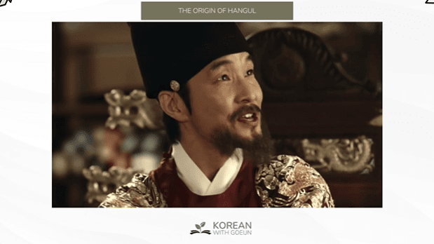 White Belt Course: Hangul & Survival Korean