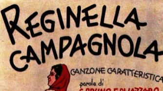 Reginella Campagnola (E. Di Lazzaro)