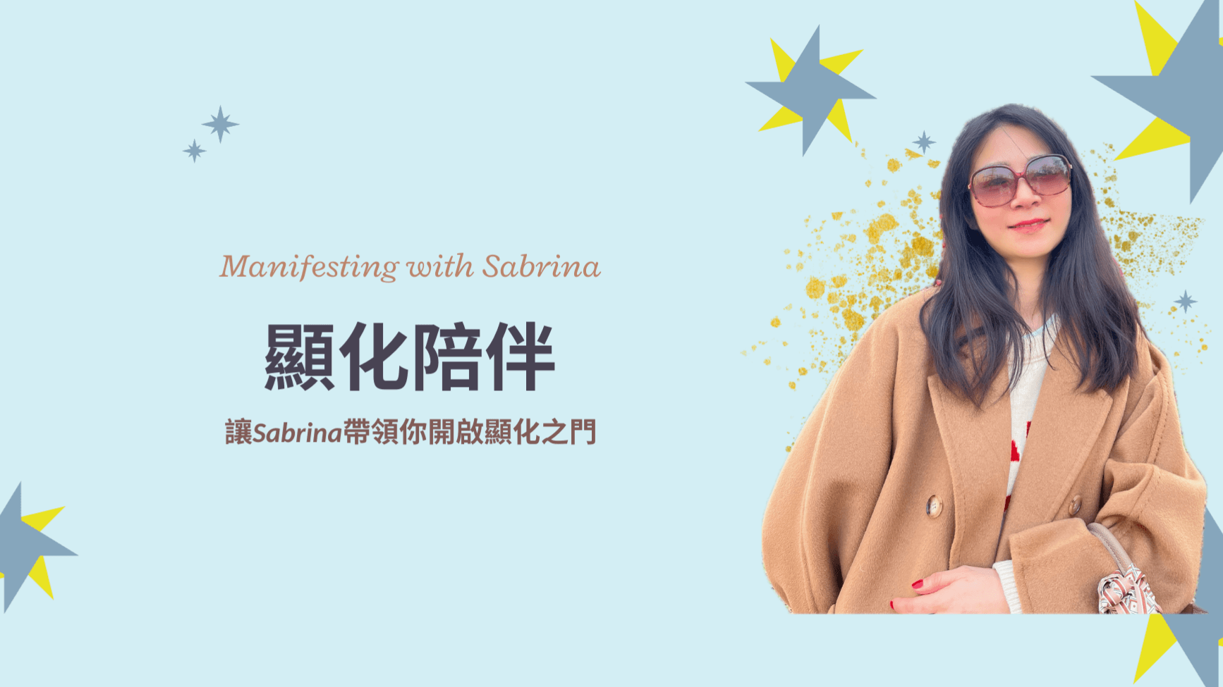 显化结构｜深层重建