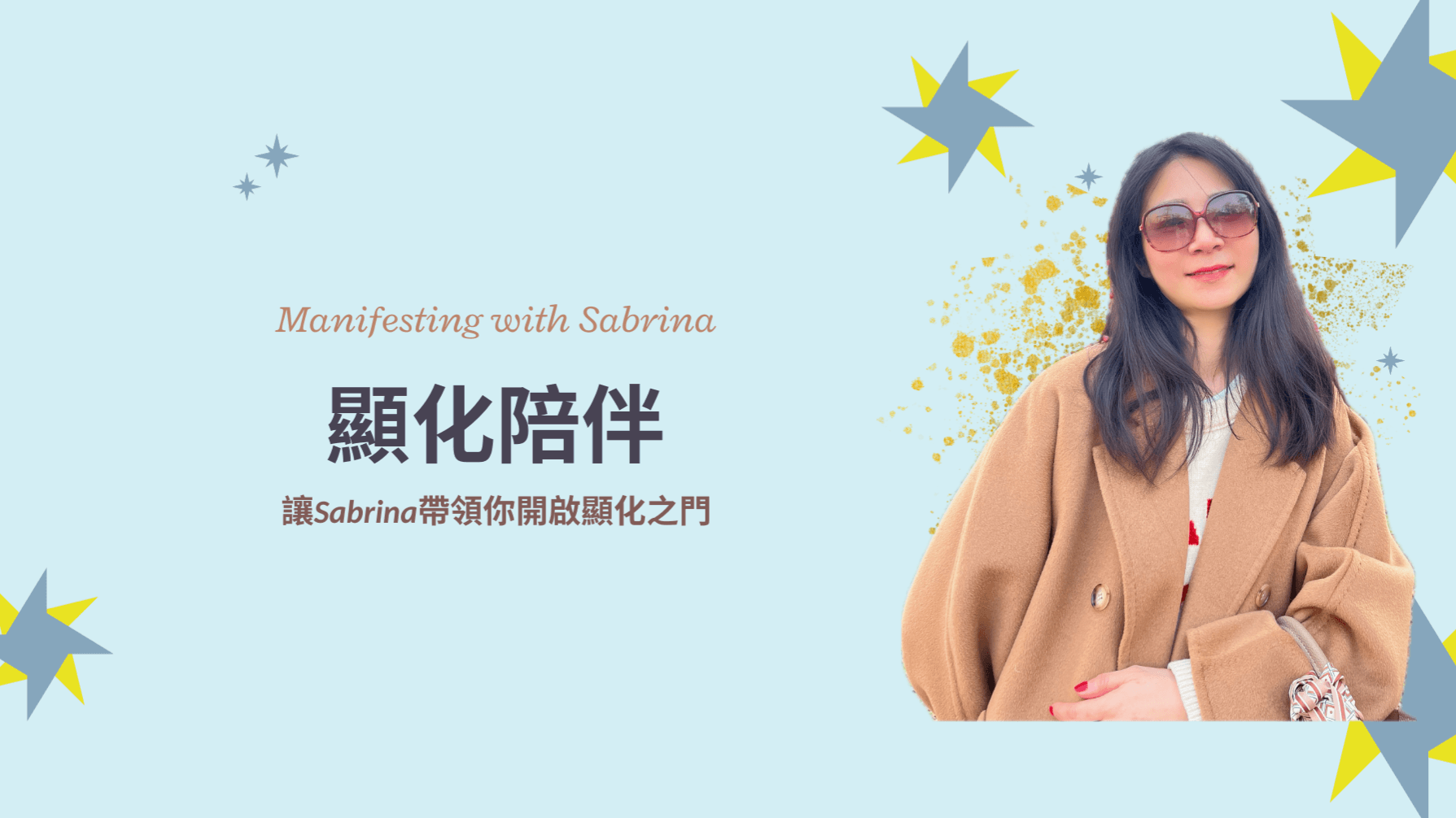 显化结构｜系统重建