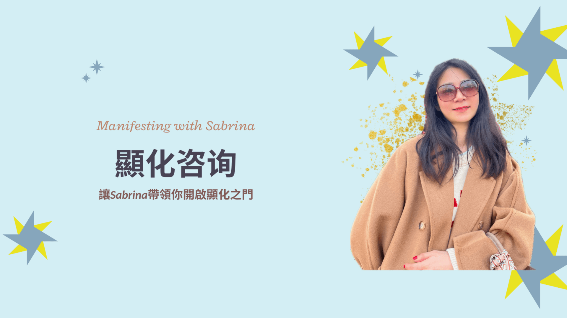 显化结构｜深度分析