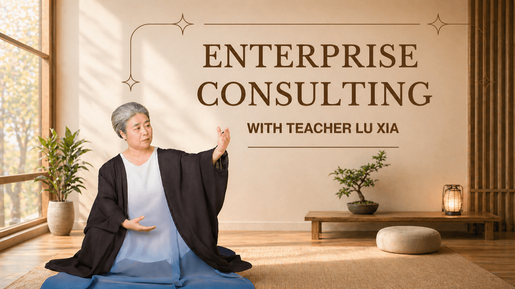 Enterprise Consulting