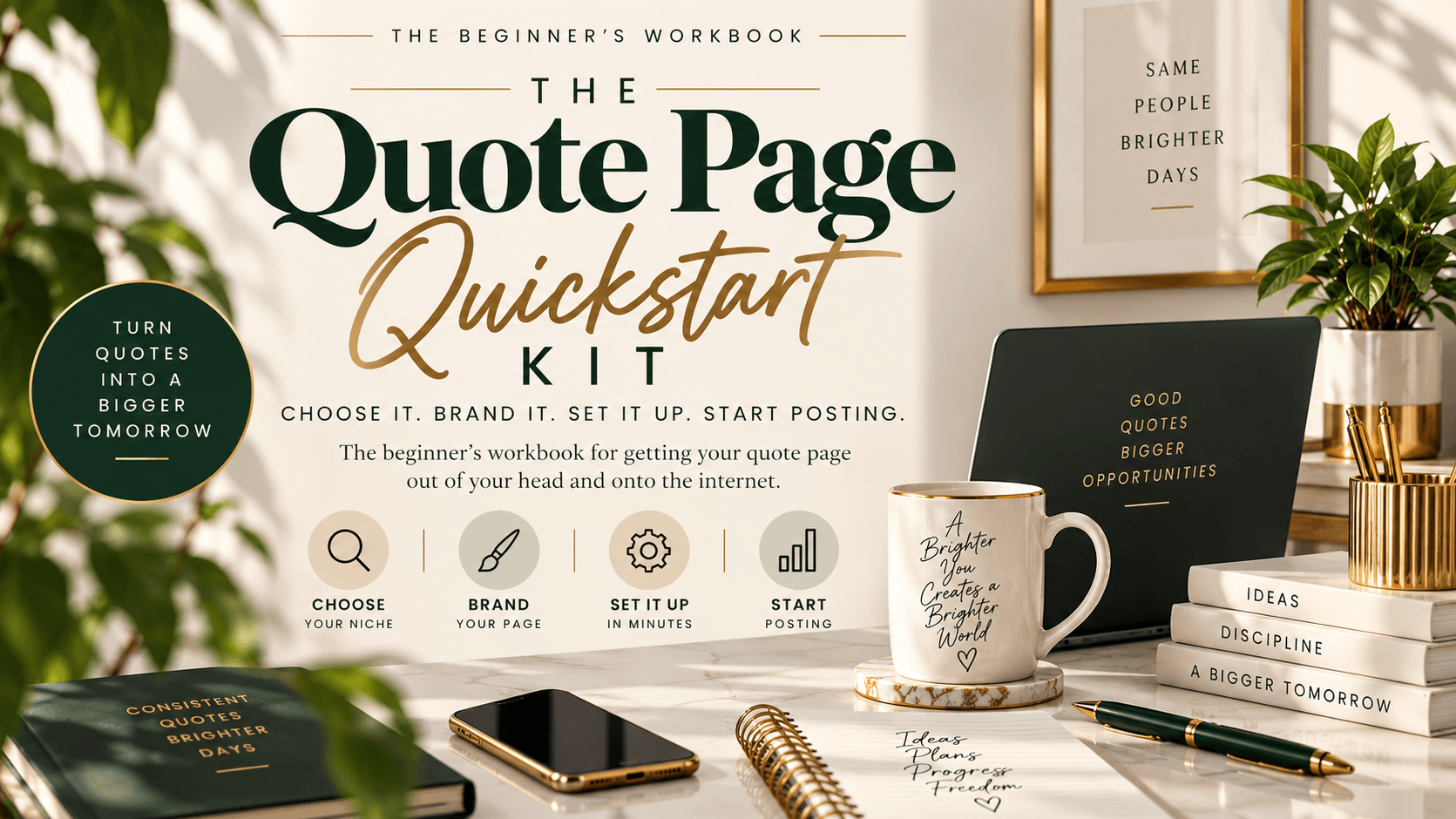 Quotepage Starter Kit