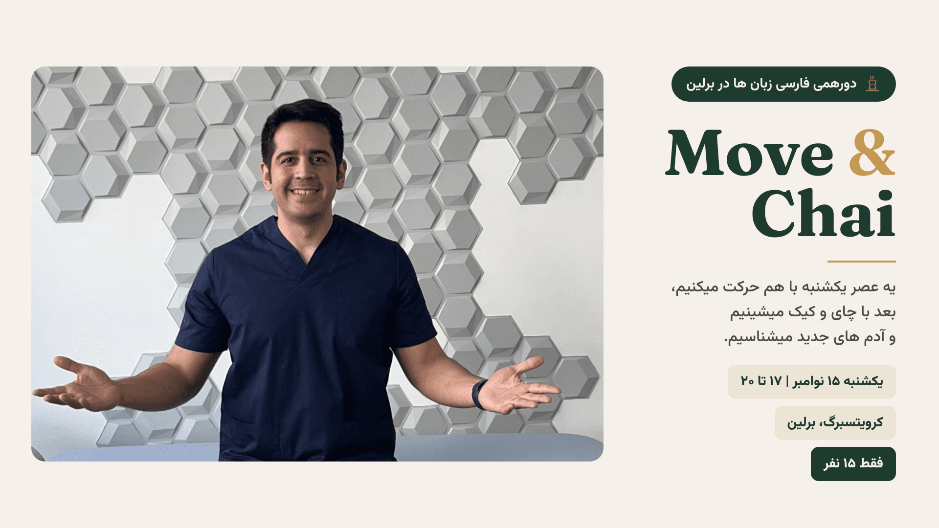 Move & Chai