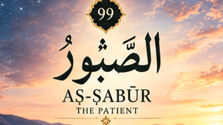 Workbook 99 - As Sabur- The Patient