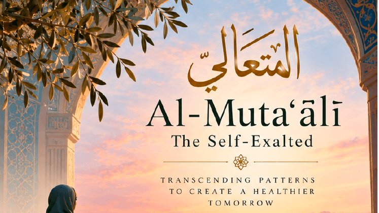 Workbook 78 - Al- Muta'ali- The Self Exalted