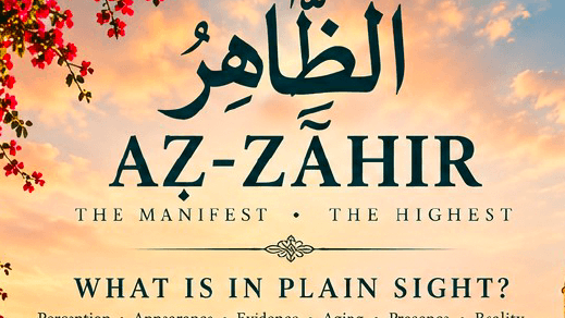 Workbook 75- Az Zahir-The Manisfest