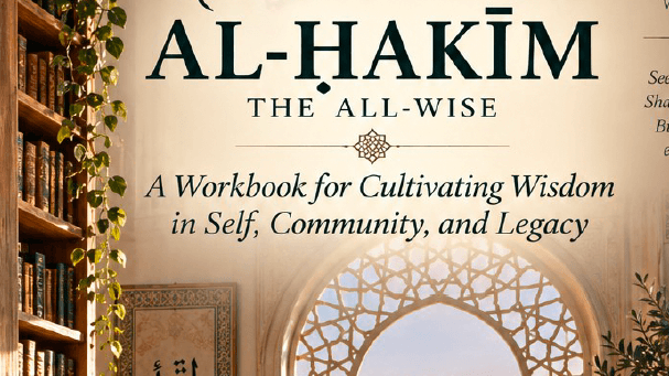 Workbook 46 Al Hakim- Cultivating Wisdom