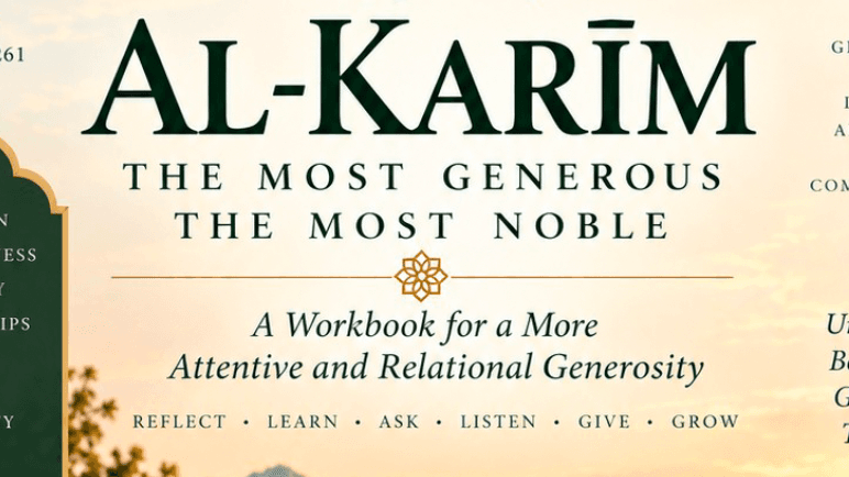 Workbook 42 Al Karim- Attentive Generosity