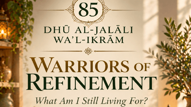 Workbook 85- Dhū al-Jalāli wa’l-Ikrām