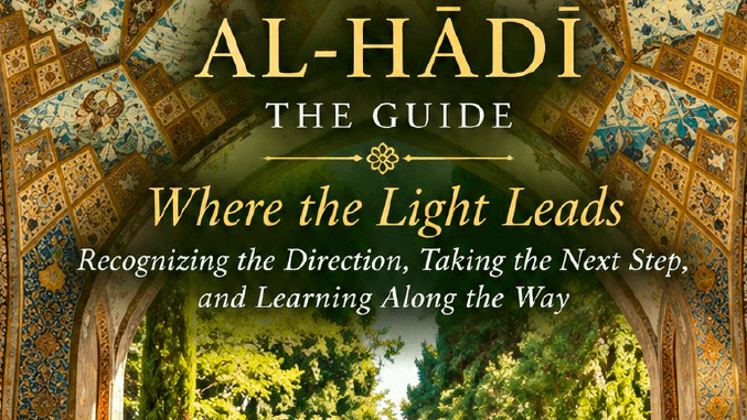 Workbook 94 - Al Hadi- The Guide