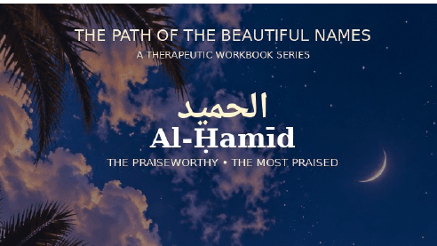 Workbook 56 Al Hamid - Praise