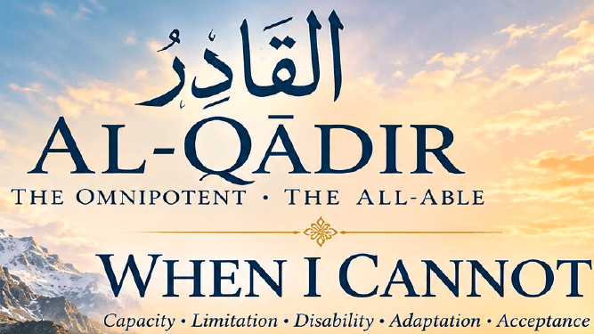 Workbook 69 - Al Qadir- When I cannot