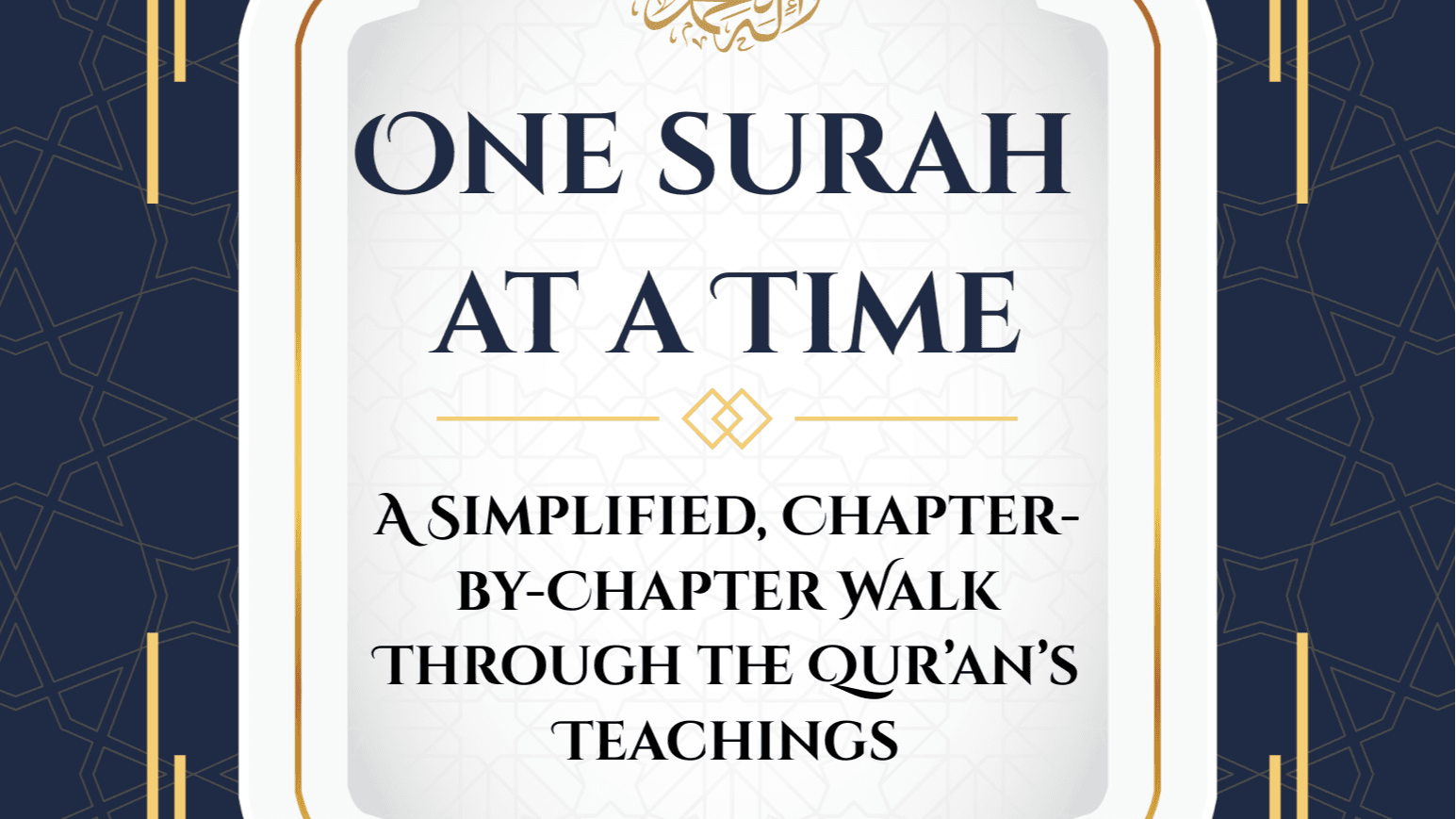 One Surah at a Time
