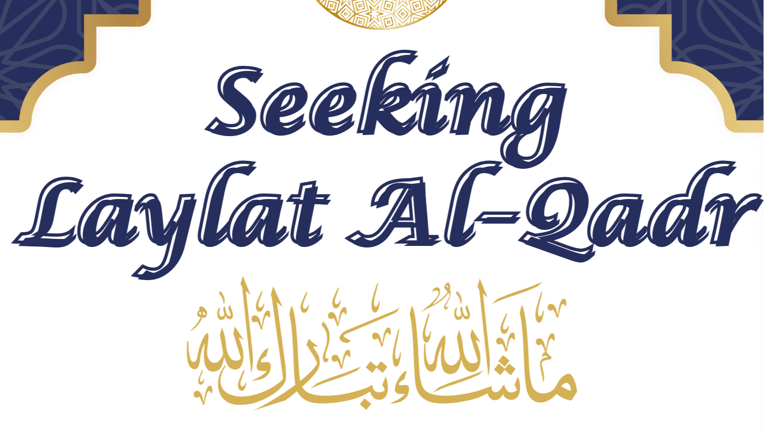 Seeking Laylat Al-Qadr