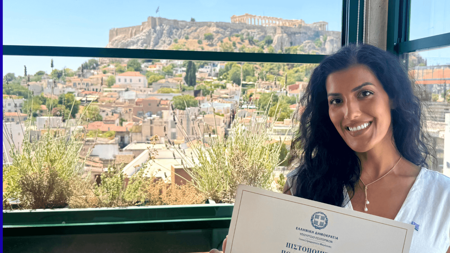GREEK CITIZENSHIP BLUEPRINT