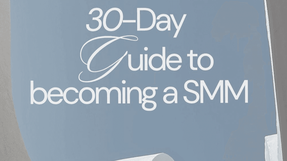 Become a SMM in 30 Days!