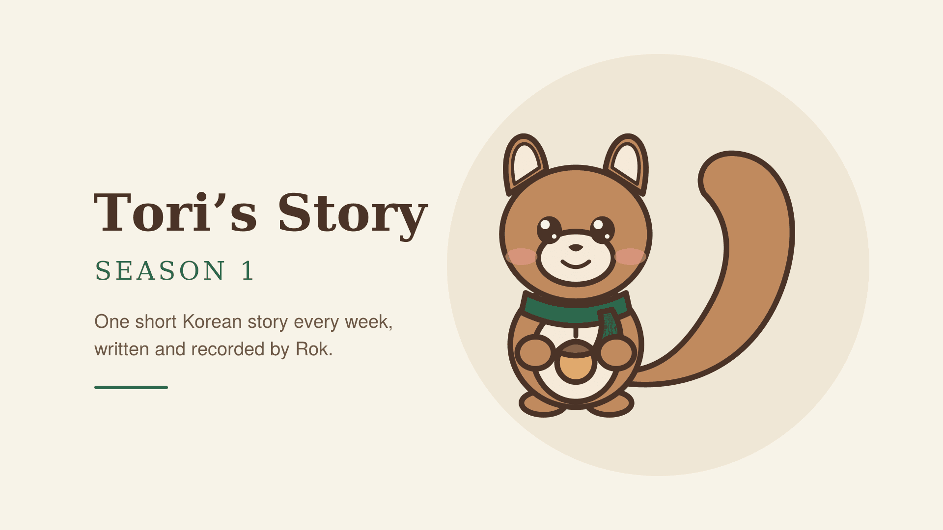 Tori's Story — Season 1