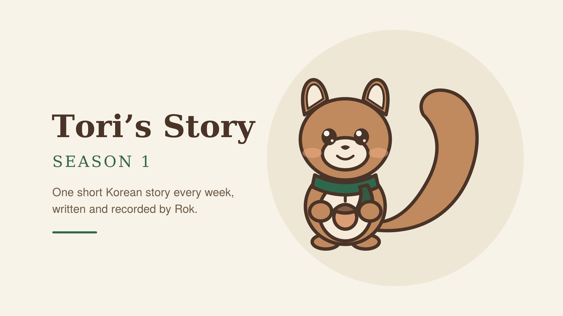 Tori's Story — Season 1 Pass