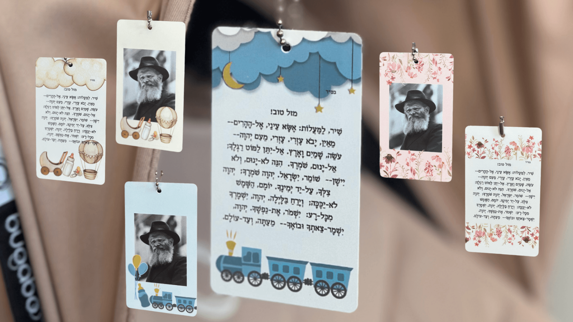 Limited Edition IMMA Shir Hamalos Card