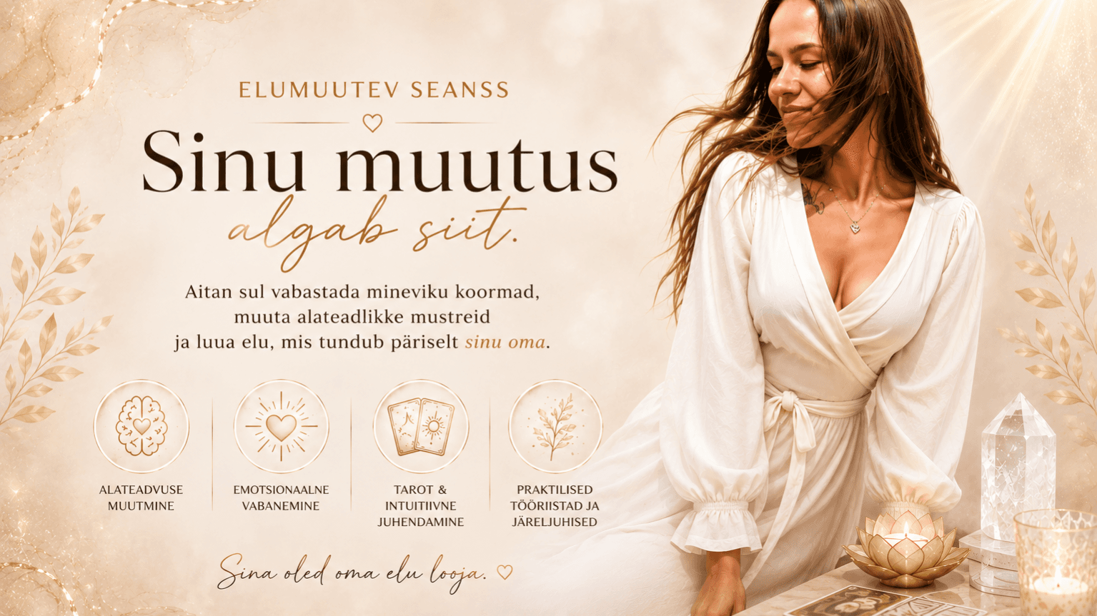Elumuutev seanss