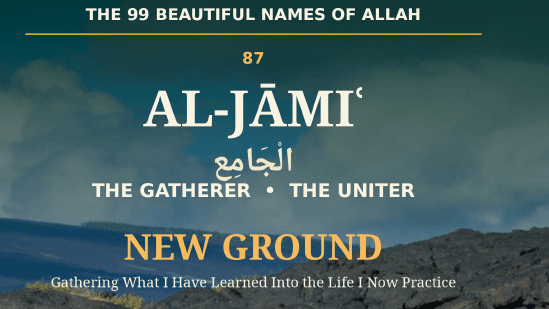 Workbook 87- Al Jami- The Uniter, The Gatherer