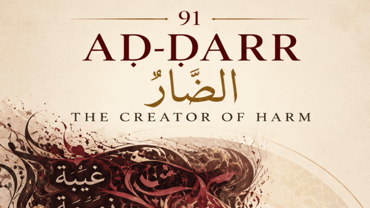 Workbook 91 Ad Darr- The Creator of Harm