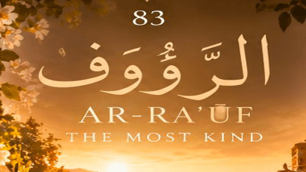 Workbook 83 - Ar Rauf - The Most Kind