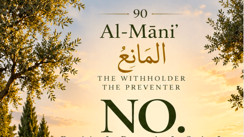 Workbook 90- Al Mani-The Withholder