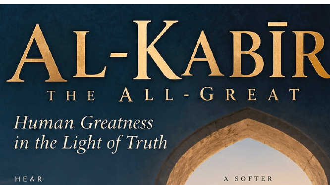 Workbook 31 Al Kabir- Reachable by Truth